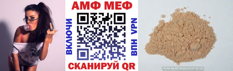 Амфетамин Premium  где купить наркотик  Ульяновск 