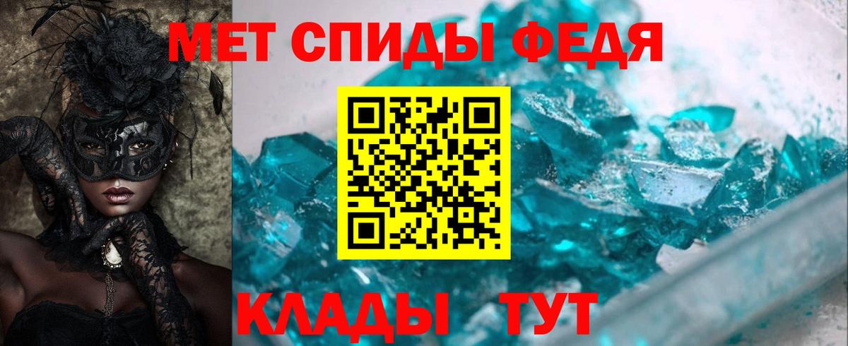 Амфетамин 98% Ульяновск