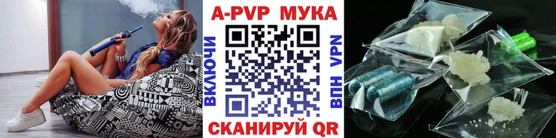 A-PVP VHQ  сколько стоит  Ульяновск 