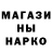 Метадон мёд Nickolai Shcherbakov