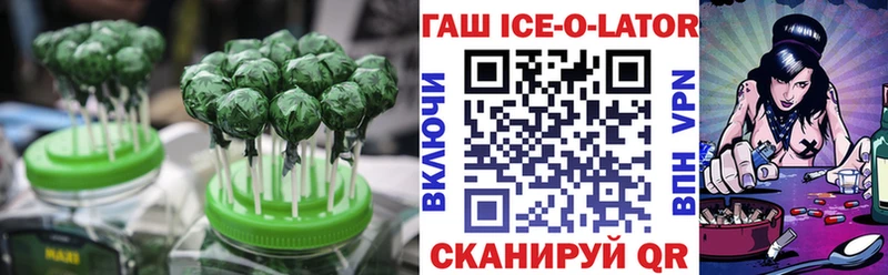 Canna-Cookies конопля цены Ульяновск