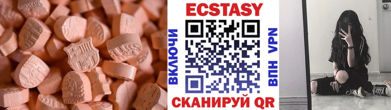 закладки  Ульяновск  ЭКСТАЗИ TESLA 
