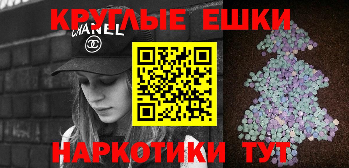 NBOMe  Ульяновск  A-PVP СОЛЬ   Вход с VPN  ГАШИШ  Кокаин  Конопля  Мефедрон кристаллы  COCAIN 