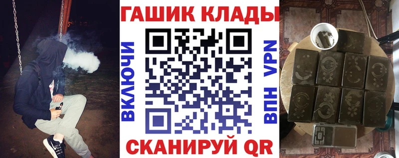 ГАШИШ hashish  Ульяновск 