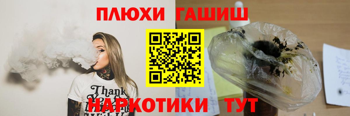 Гашиш Изолятор Ульяновск