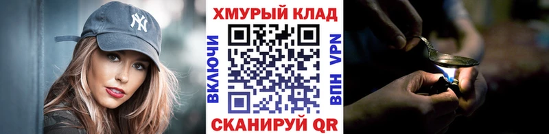 ГЕРОИН белый Ульяновск