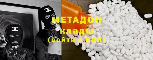 каннабис Арсеньев