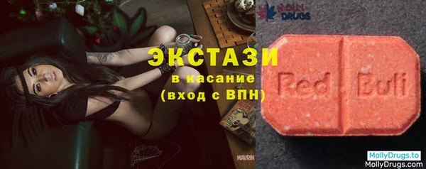 каннабис Арсеньев