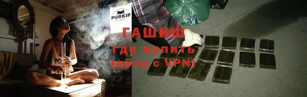 бутик Армянск