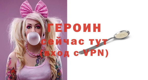 бутик Армянск