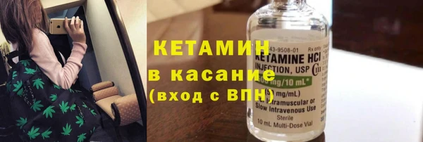 амф Балахна
