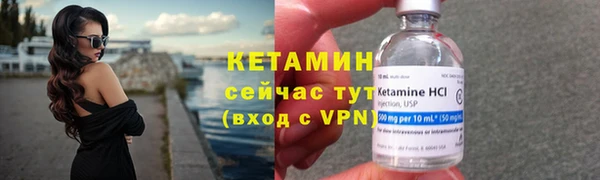 бутик Армянск