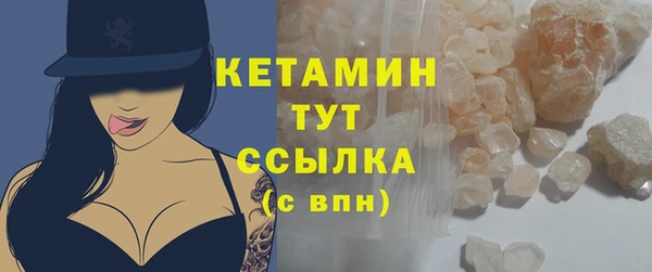 бутик Армянск
