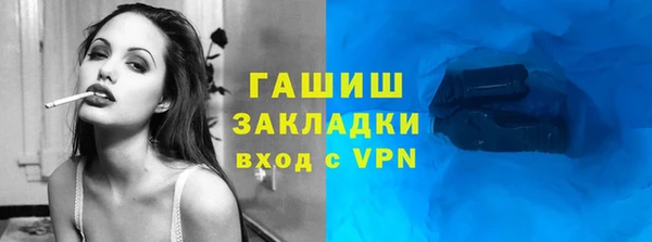 каннабис Арсеньев