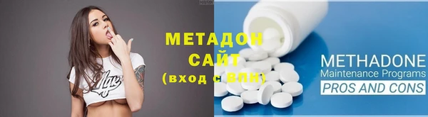 каннабис Арсеньев