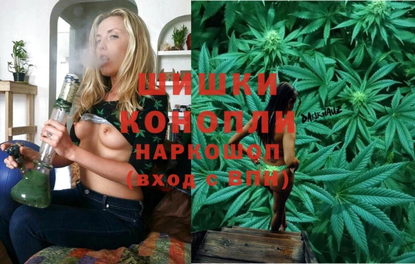 каннабис Арсеньев