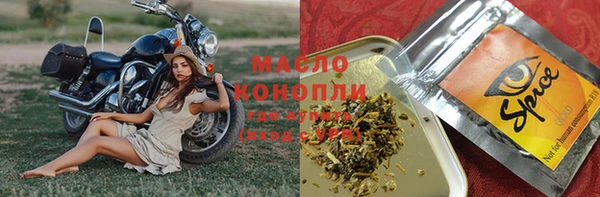 каннабис Арсеньев