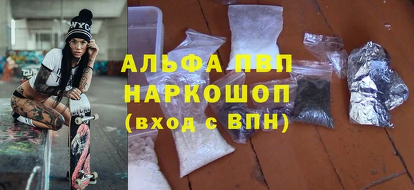 амф Балахна