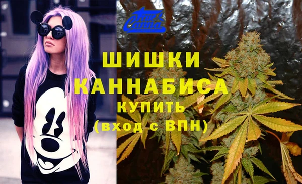 бутик Армянск
