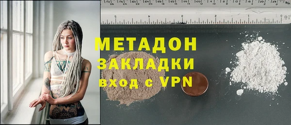 бутик Армянск