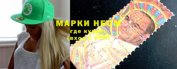каннабис Арсеньев