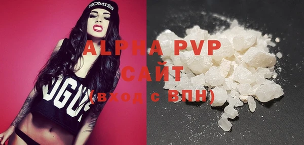 бутик Армянск