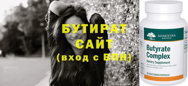 бутик Армянск