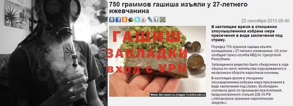 бутик Армянск