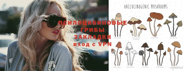 бутик Армянск