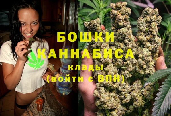 бутик Армянск