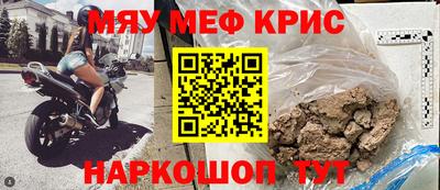 мефедрон мука Партизанск