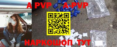 твердый Первоуральск