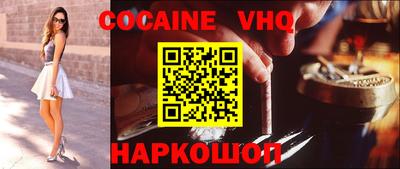 марки nbome Кохма