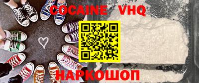мефедрон мука Партизанск