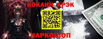 мефедрон мука Партизанск