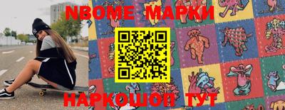 мефедрон мука Партизанск