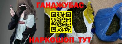 мефедрон мука Партизанск