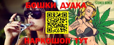 мефедрон мука Партизанск