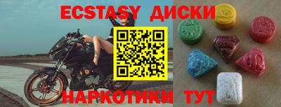 мефедрон мука Партизанск