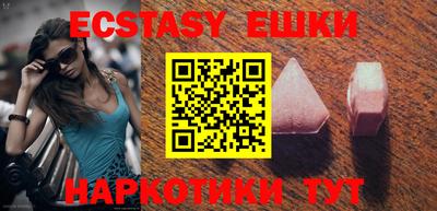 мефедрон мука Партизанск