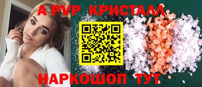 Альфа ПВП Пенза
