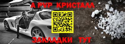 Альфа ПВП Пенза