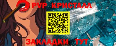 мефедрон мука Партизанск