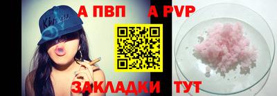 мефедрон мука Партизанск