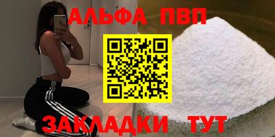 мефедрон мука Партизанск