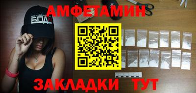 Альфа ПВП Пенза