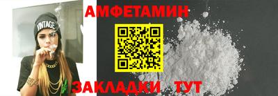 Альфа ПВП Пенза