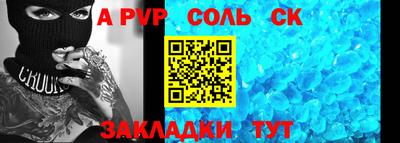 мефедрон мука Партизанск