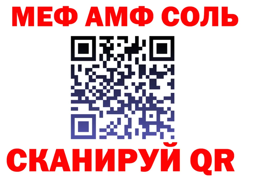 A PVP VHQ рабочий сайт площадка OMG Ульяновск