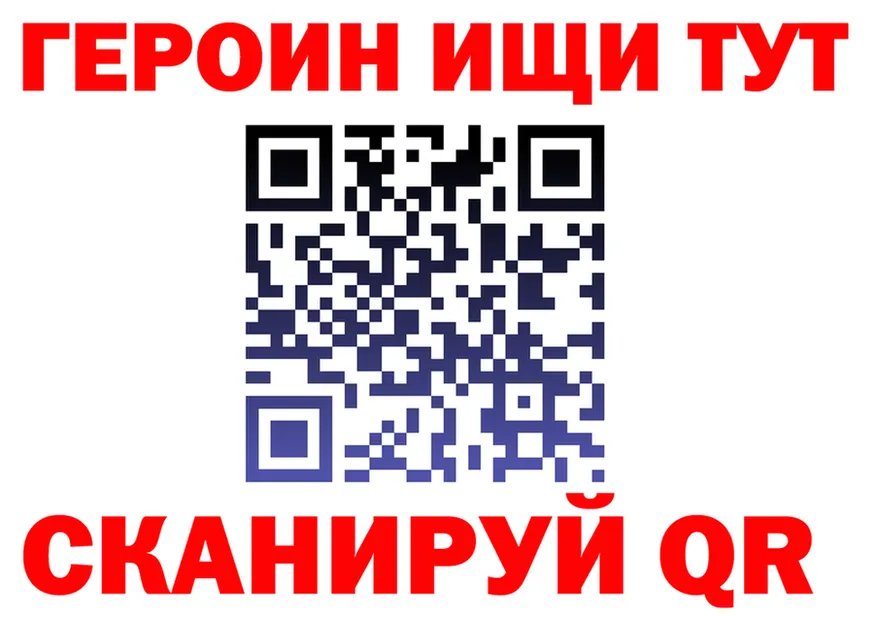 Все наркотики  клад Ульяновск
